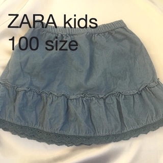 ZARA KIDS 100 ティアードスカート　くすみブルー(スカート)