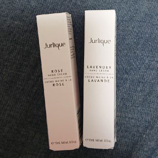 ジュリーク(Jurlique)のJurlique ハンドクリーム ミニサイズ(ハンドクリーム)