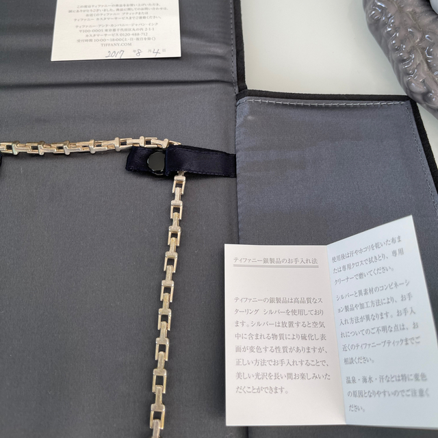 Tiffany&Co. T Narrow Chain Necklace 2