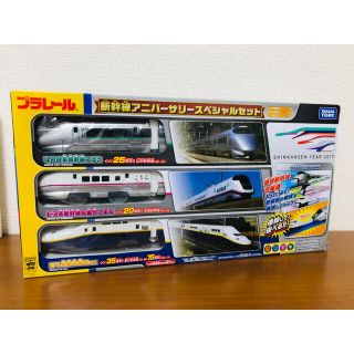 タカラトミー(Takara Tomy)のプラレール  新幹線アニバーサリースペシャルセット　マイロ様専用(鉄道模型)