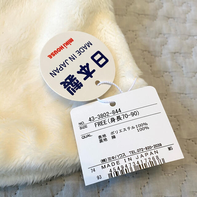 mikihouse(ミキハウス)のMIKI HOUSE ポンチョ マイクロファーマント 新品未使用 キッズ/ベビー/マタニティのベビー服(~85cm)(ジャケット/コート)の商品写真