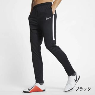 ナイキ スポーツウェア スニーカー パンツ 32インチ 新品未開封