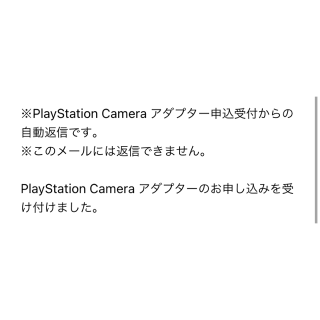 高評価☆ PlayStation VR PlayStationVR カメラ同梱版 送料込み PSVRの通販 by がーすぅ's  shop｜プレイステーションヴィーアールならラクマ