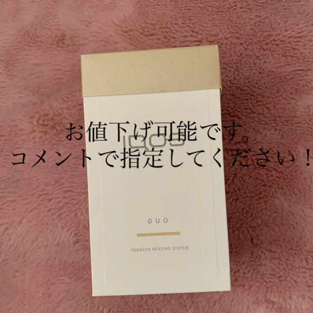 iQOS 3 DUO おまけ付き　最終お値下げ‼️