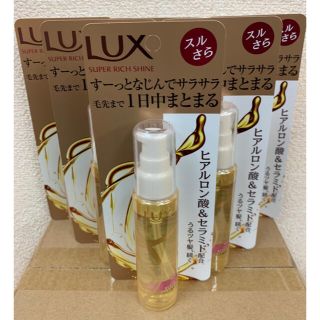 ラックス(LUX)のLUX ヘアオイル《モイスチャー》6本セット(オイル/美容液)