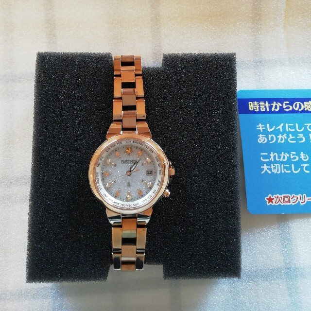 超人気 超希少 セイコー(SEIKO)ルキア|×|ことりっぷ|腕時計