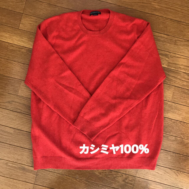 ランズエンド カシミヤ100% セーター | フリマアプリ ラクマ