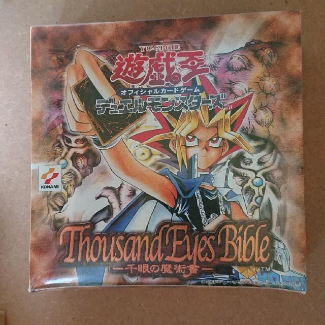 【遊戯王】千眼の魔術書【未開封ボックス】