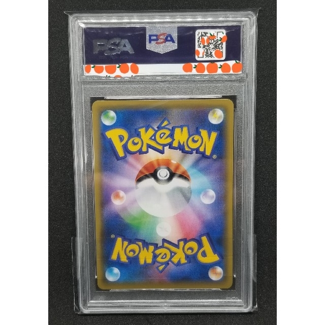 本日限定出品　PSA10　ミュウツー&ミュウGX　UR 1