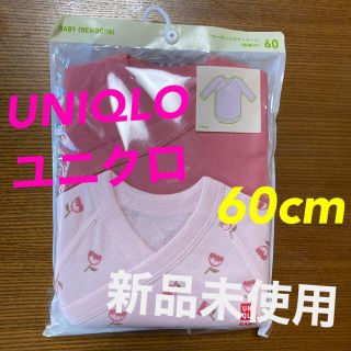 ユニクロ(UNIQLO)の【新品】ユニクロUNIQLO クルーネックボディスーツ　長袖　60cm  新生児(肌着/下着)