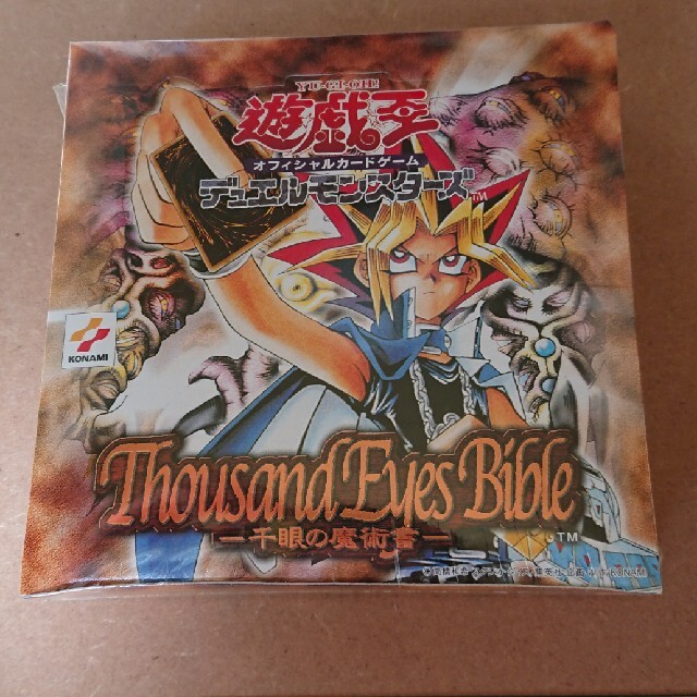 遊戯王 千眼の魔術書 未開封box 5ボックスセット- 遊戯王 千眼の魔術書 未開封box 5ボックスセット-
