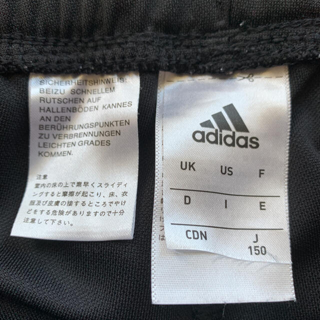 adidas(アディダス)のadidasジャージ下 キッズ/ベビー/マタニティのキッズ服女の子用(90cm~)(パンツ/スパッツ)の商品写真