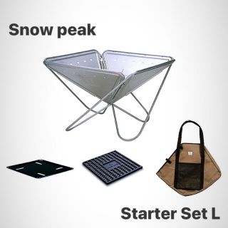 スノーピーク(Snow Peak)の最安 スノーピーク 焚火台Lスターターセット  新品 未使用(ストーブ/コンロ)