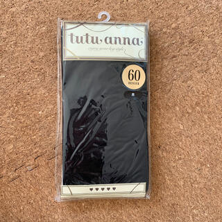 チュチュアンナ(tutuanna)のtutu anna チュチュアンナ　タイツ　黒　60デニール　新品未使用(タイツ/ストッキング)