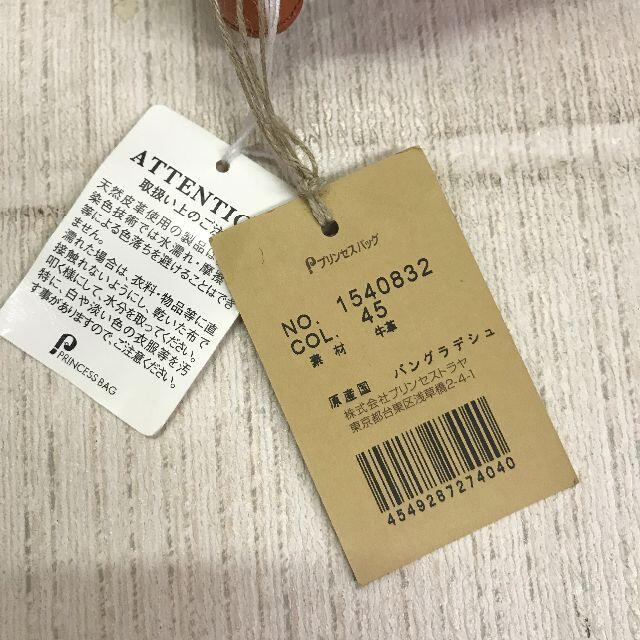 Dakota(ダコタ)のクリームソーダ様専用 レディースのバッグ(ショルダーバッグ)の商品写真