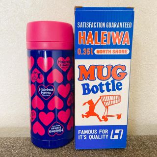 ハレイワ(HALEIWA)の【新品】ハレイワ HALEIWA マグボトル 水筒　350ml(タンブラー)