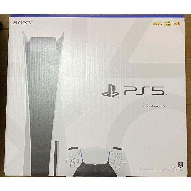 PS5　PlayStation 5 (CFI-1000A01) 新品未開封