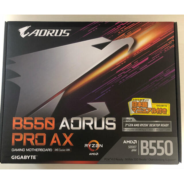 日本ギガバイト B550 AORUS PRO AX マザーボード ATXPC/タブレット