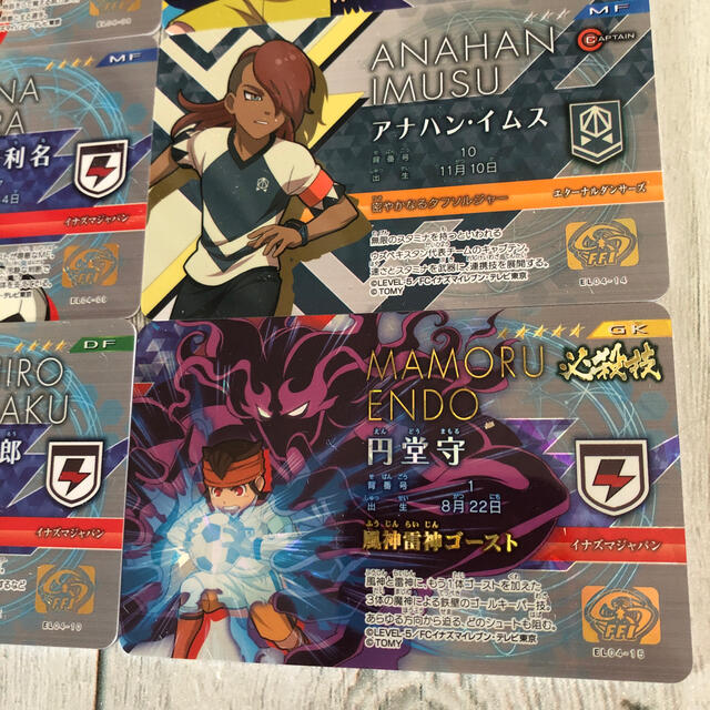 イレブンライセンス 15枚セット 円堂 必殺技の通販 By おもち S Shop ラクマ イレブンライセンス 15枚セット 円堂 必殺技の通販 By おもち S Shop ラクマ