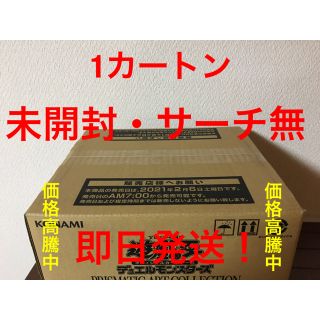 ユウギオウ(遊戯王)のプリズマティックアートコレクション　1カートン　段ボール未開封(Box/デッキ/パック)