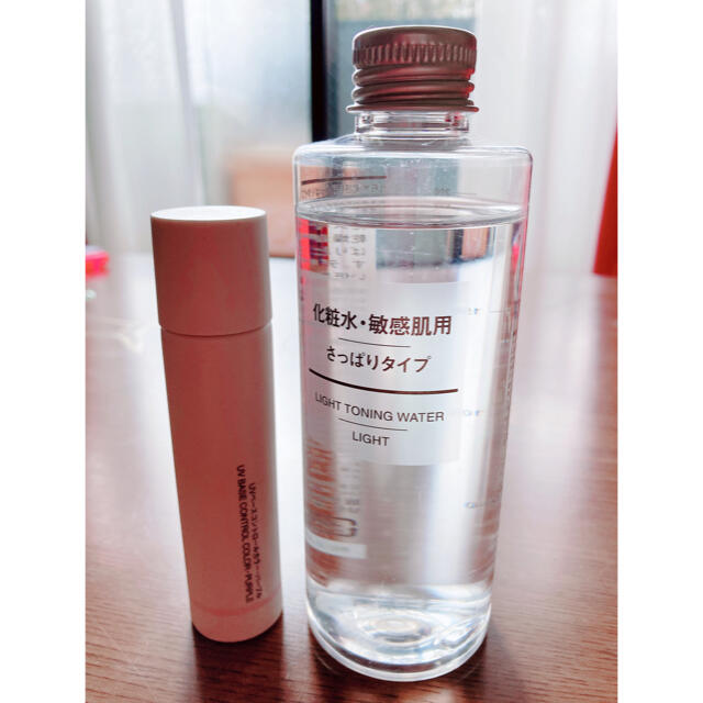 MUJI (無印良品)(ムジルシリョウヒン)の無印良品♡人気化粧水と下地のセット♡ コスメ/美容のスキンケア/基礎化粧品(化粧水/ローション)の商品写真