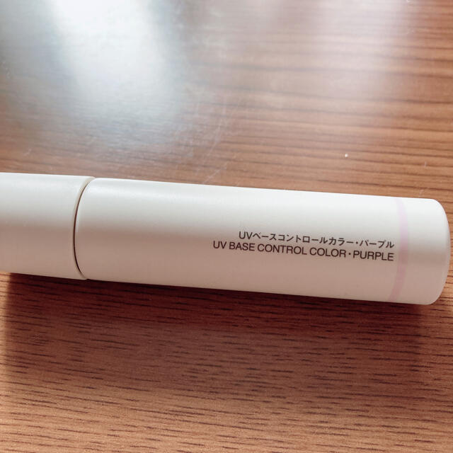 MUJI (無印良品)(ムジルシリョウヒン)の無印良品♡人気化粧水と下地のセット♡ コスメ/美容のスキンケア/基礎化粧品(化粧水/ローション)の商品写真