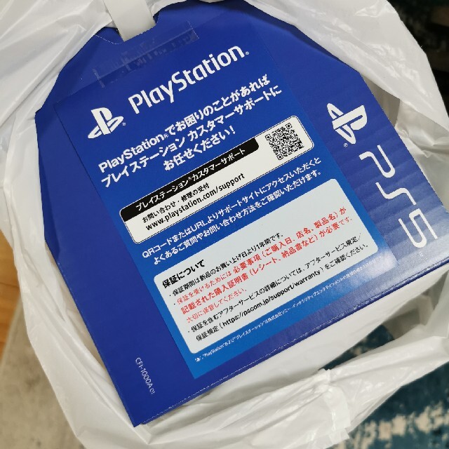 新品未開封 PS5 本体 PlayStation 5 (CFI-1000A01)