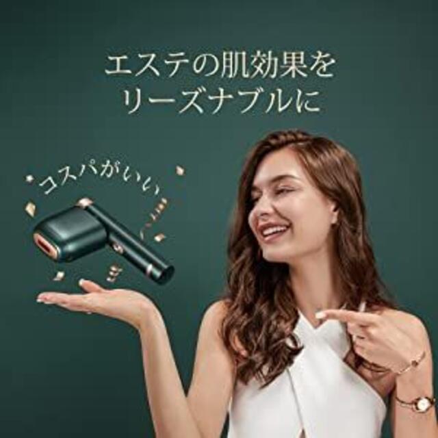 【延長保証あり値下げ中】BoSidin レーザー脱毛器 メンズ・レディース