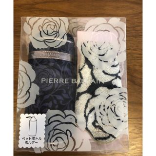 ピエールバルマン(Pierre Balmain)のグリグリさま専用です‼️ペットボトルホルダー(ポーチ)