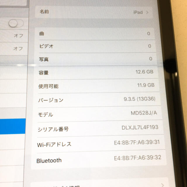 iPad - iPad mini 16GBの通販 by トロコスのお店｜アイパッドならラクマ 最新作特価