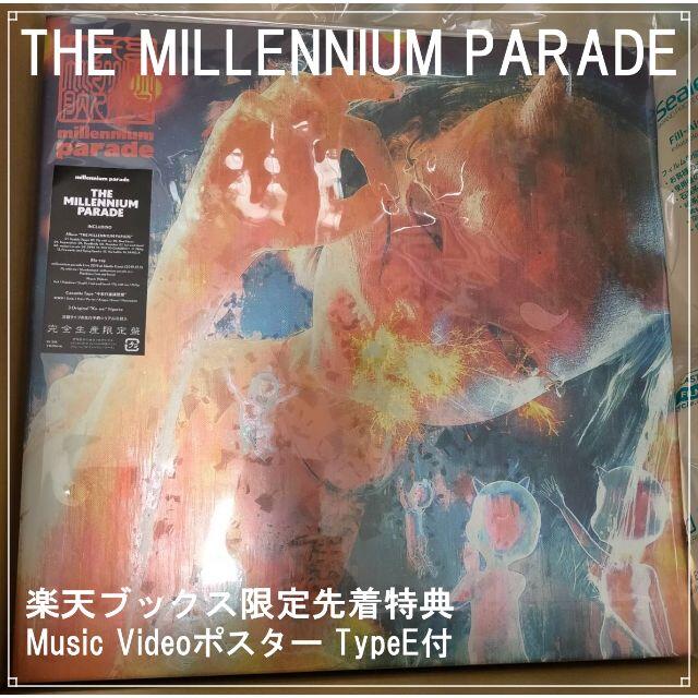 THE MILLENNIUM PARADE 完全生産限定盤 ポスター付き