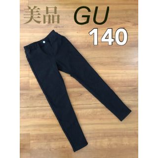 ジーユー(GU)の美品★ GU 140  KIDS  ストレッチ裏起毛カラースキニーパンツ(パンツ/スパッツ)