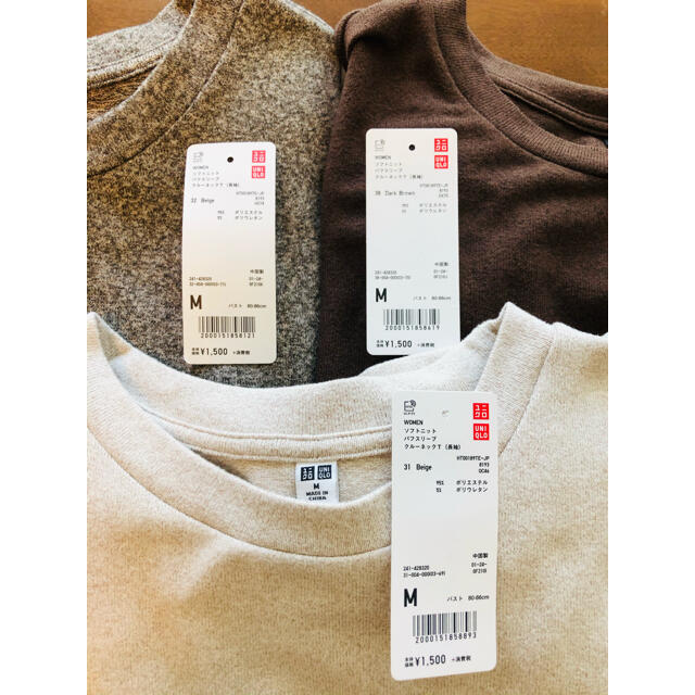 UNIQLO(ユニクロ)のほぼ新品 3枚セット ユニクロ ソフトニットパフスリーブクルーネックT（長袖） メンズのトップス(Tシャツ/カットソー(七分/長袖))の商品写真
