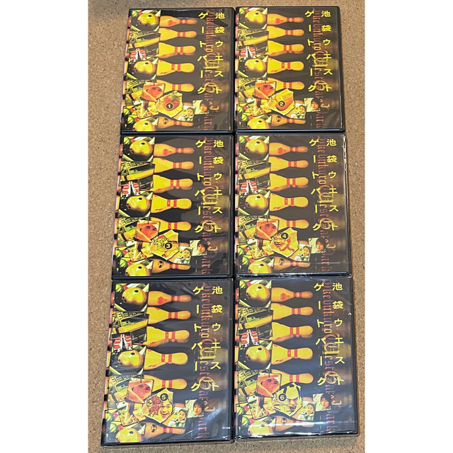 池袋ウエストゲートパーク Dvd Box Dvdの通販 By のぶ S Shop ラクマ 池袋ウエストゲートパーク Dvd Box Dvdの通販 By のぶ S Shop ラクマ