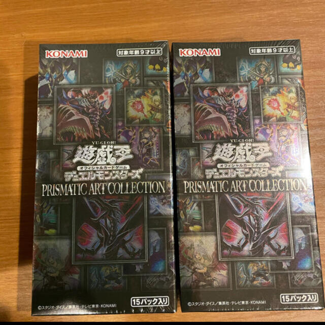 遊戯王遊戯王 プリズマティックアートコレクション　2BOX シュリンク付き