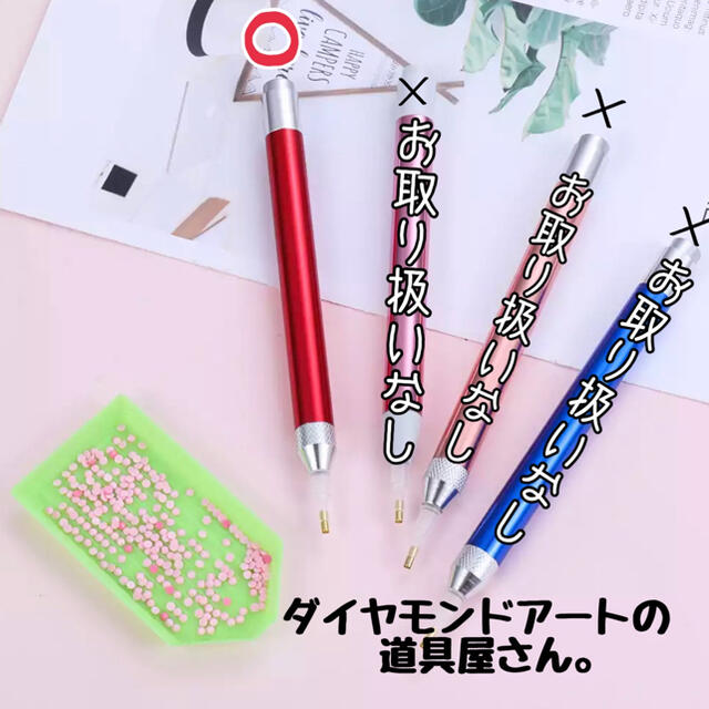 90 ダイヤモンドアートライト付きペン 角度付きヘッド レッドの通販 By Alice Eldrier ラクマ 90 ダイヤモンドアートライト付きペン 角度付きヘッド レッドの通販 By Alice Eldrier ラクマ