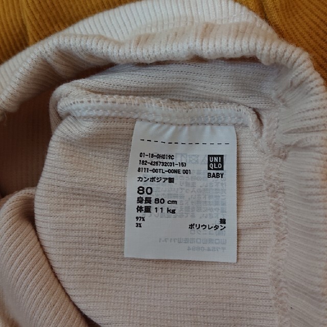 UNIQLO(ユニクロ)のおまとめ キッズ/ベビー/マタニティのベビー服(~85cm)(パンツ)の商品写真