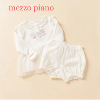 メゾピアノ(mezzo piano)のメゾピアノ　新品　セットアップ　チュール(Ｔシャツ)