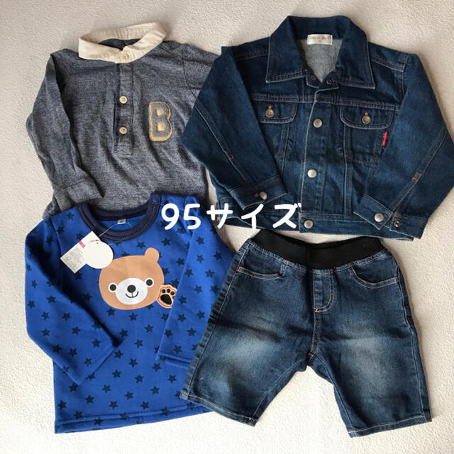 MARKEY'S(マーキーズ)のマーキーズ etc コーデ まとめ セット キッズ/ベビー/マタニティのキッズ服男の子用(90cm~)(ジャケット/上着)の商品写真