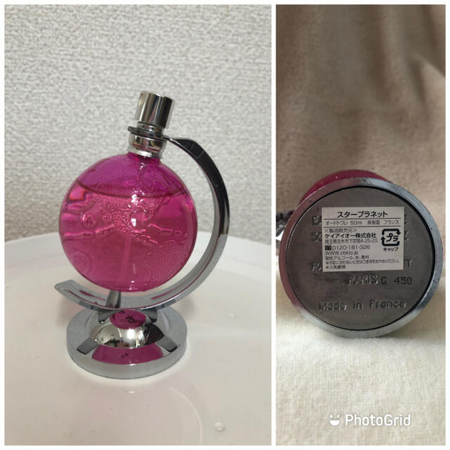 スタープラネット スカイプラネット香水セット 美品 の通販 By みっきー S Shop ラクマ