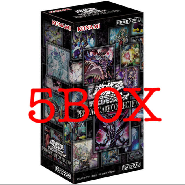 【新品未開封】遊戯王 PRISMATIC ART COLLECTION 5BOX