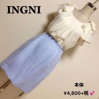 イング(INGNI)の本体4,800円+税✨ INGNI ワンピース✨(ひざ丈ワンピース)