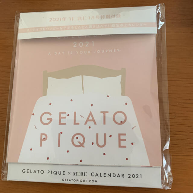 gelato pique(ジェラートピケ)のMORE モア 2021年1月号付録　GELATO PIQUE 卓上カレンダー インテリア/住まい/日用品の文房具(カレンダー/スケジュール)の商品写真