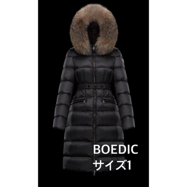 レディースモンクレール moncler BOEDIC ボエディック 新品ロングダウンコート