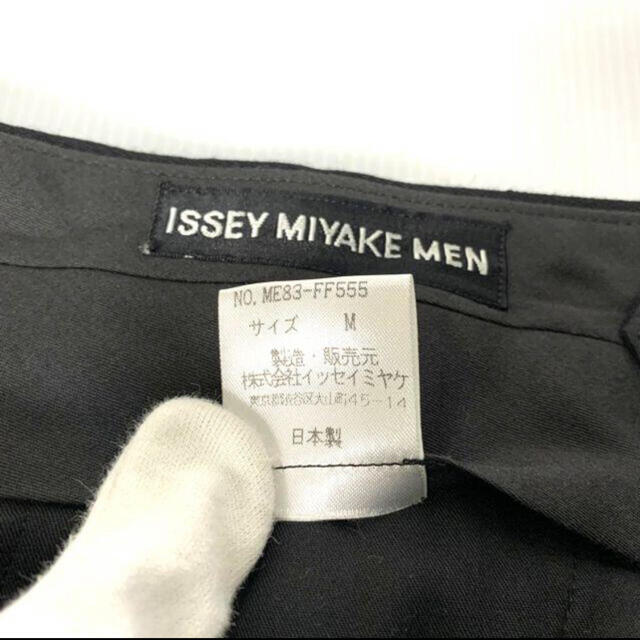 ISSEY MIYAKE(イッセイミヤケ)のイッセイミヤケ スタンドカラー マオカラー セットアップ メンズのスーツ(セットアップ)の商品写真