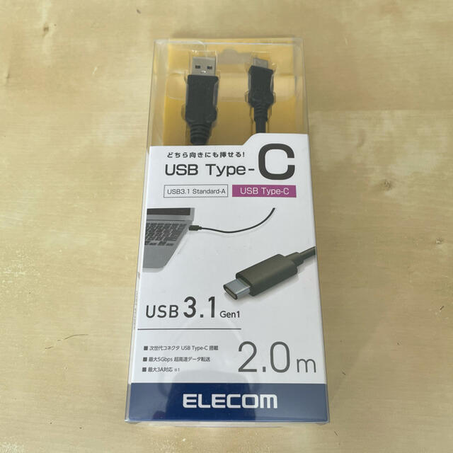 ELECOM(エレコム)のELECOM USB3-AC20BK USB-C ケーブル スマホ/家電/カメラのPC/タブレット(PC周辺機器)の商品写真