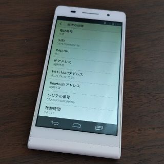 ワイモバイル　302HW　ピンク(スマートフォン本体)