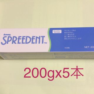 アムウェイ(Amway)のAMWAY  スプリーデント　 フッ素配合ハミガキ 200g 5本(歯磨き粉)