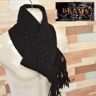 ビームス(BEAMS)の【BEAMS】 美品 ビームス ブラック マフラー 毛100% 英国製(マフラー)