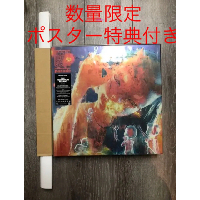 バーゲンで THE MILLENNIUM PARADE 完全生産限定盤 ポスター特典付き